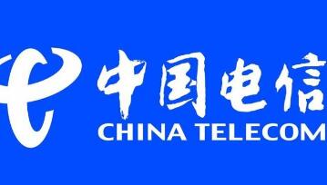 中国电信叫卖录音