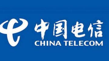 中国电信开业叫卖录音