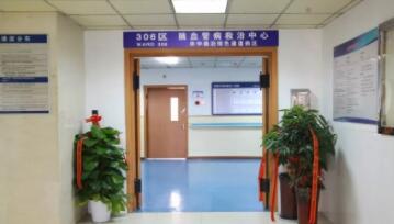 九江学院附属医院脑血管病区域医疗中心建设项目专题片配音